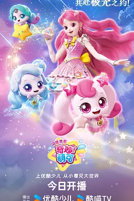 动漫 间谍过家家 海报